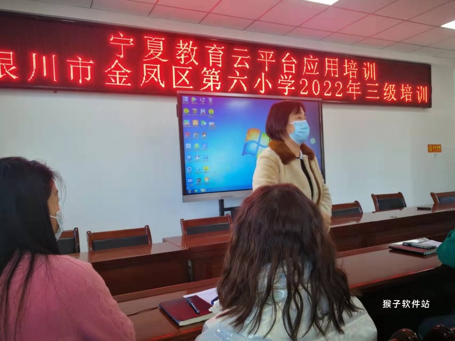 宁教云正版_学习办公_第3张_猴子软件站 宁教云正版_https://www.houzisoft.com_学习办公_第3张