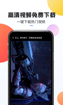 热门素材app_https://www.houzisoft.com_系统工具_第2张