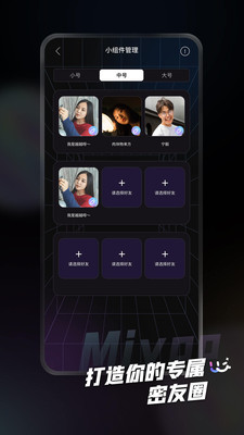 miyoo官方中文版_https://www.houzisoft.com_摄影图像_第1张