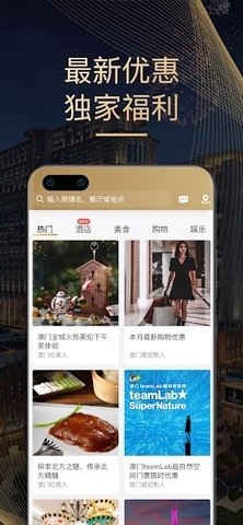 金沙时尚app官网最新版_https://www.houzisoft.com_生活实用_第1张