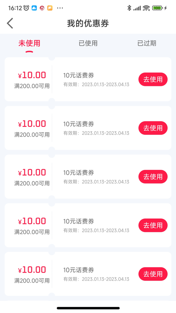 胖兔购app_https://www.houzisoft.com_出行购物_第3张