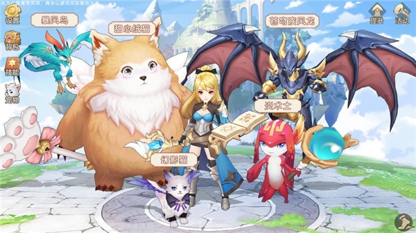 迷你奇幻王国手游官网_https://www.houzisoft.com_动作冒险_第3张