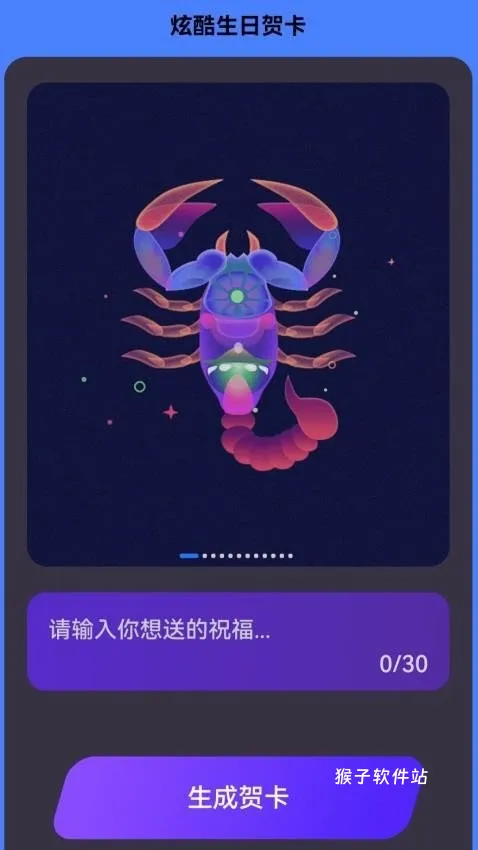 酷炫来电秀_https://www.houzisoft.com_系统工具_第1张