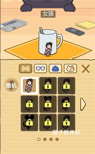 我爱躲猫猫无广告版_https://www.houzisoft.com_休闲益智_第3张