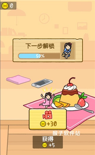 我爱躲猫猫无广告版_https://www.houzisoft.com_休闲益智_第5张