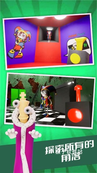 数字马戏团世界安装最新版_https://www.houzisoft.com_动作冒险_第1张