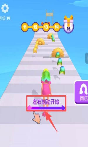 长发我最美游戏安装_https://www.houzisoft.com_休闲益智_第1张