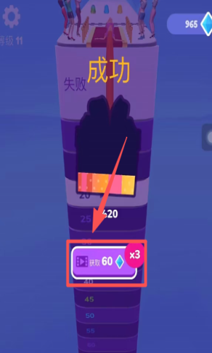 长发我最美游戏安装_https://www.houzisoft.com_休闲益智_第3张