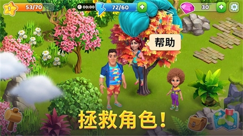 百慕大农场_https://www.houzisoft.com_模拟经营_第1张
