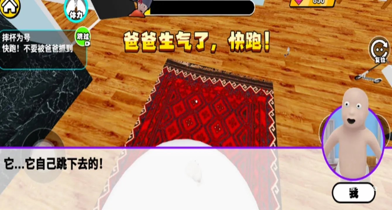 婴儿闯关记游戏_休闲益智_第1张_猴子软件站 婴儿闯关记游戏_https://www.houzisoft.com_休闲益智_第1张