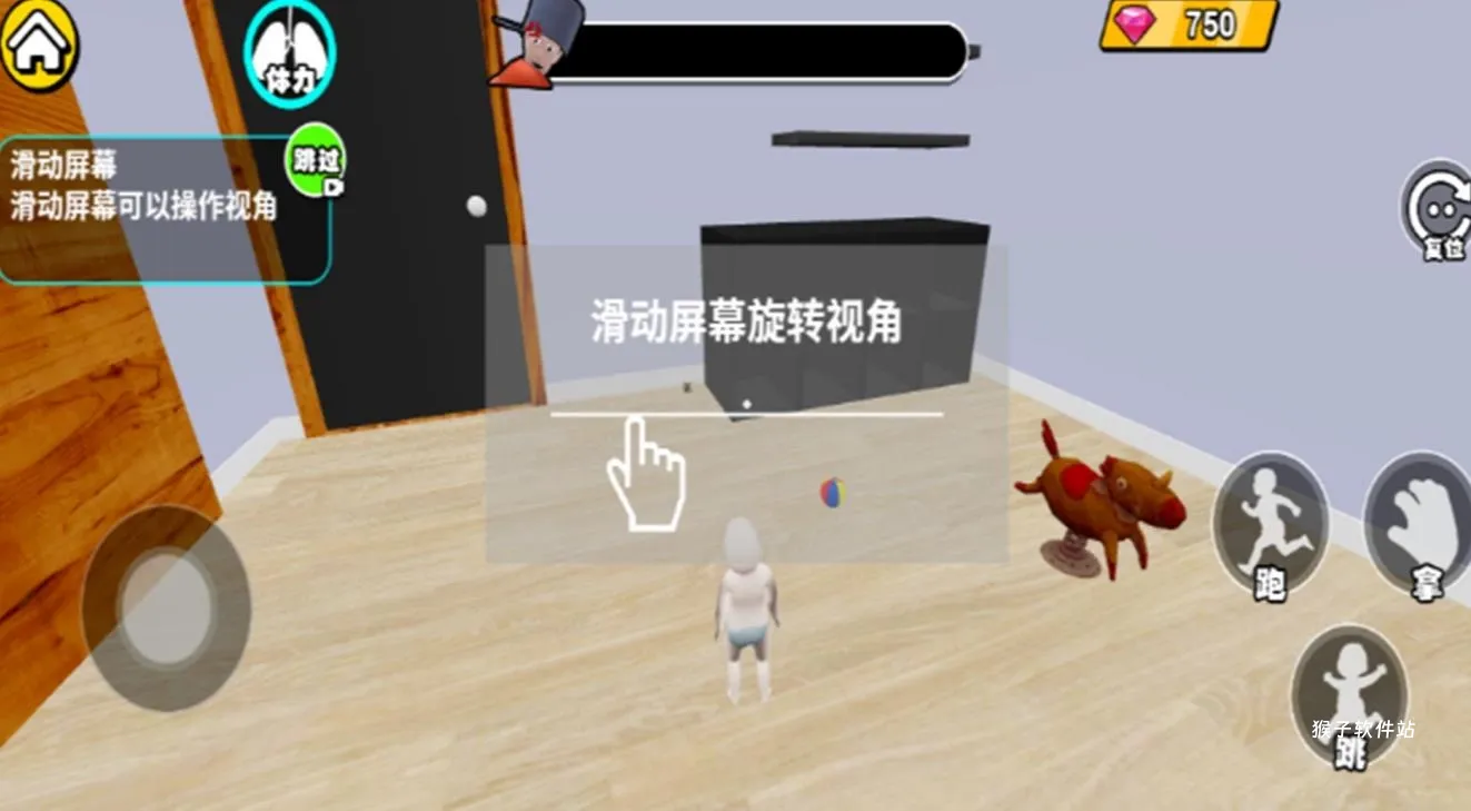 婴儿闯关记游戏_休闲益智_第2张_猴子软件站 婴儿闯关记游戏_https://www.houzisoft.com_休闲益智_第2张
