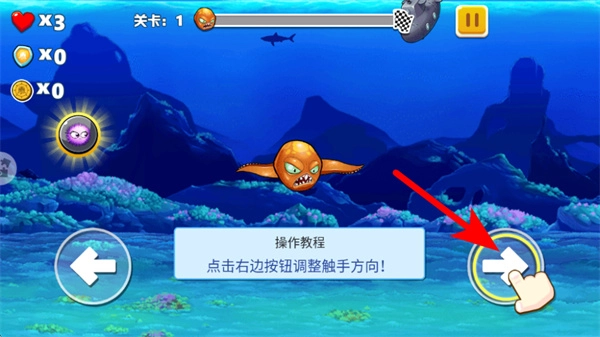 机甲变异八爪鱼游戏_休闲益智_第1张_猴子软件站 机甲变异八爪鱼游戏_https://www.houzisoft.com_休闲益智_第1张