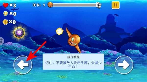 机甲变异八爪鱼游戏_休闲益智_第2张_猴子软件站 机甲变异八爪鱼游戏_https://www.houzisoft.com_休闲益智_第2张