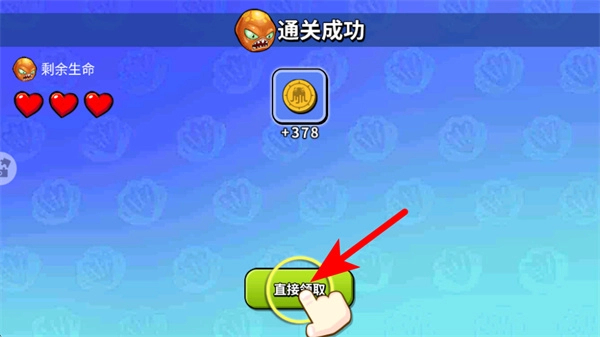 机甲变异八爪鱼游戏_休闲益智_第4张_猴子软件站 机甲变异八爪鱼游戏_https://www.houzisoft.com_休闲益智_第4张