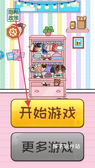 沉浸式手工坊免费_模拟经营_第1张_猴子软件站 沉浸式手工坊免费_https://www.houzisoft.com_模拟经营_第1张