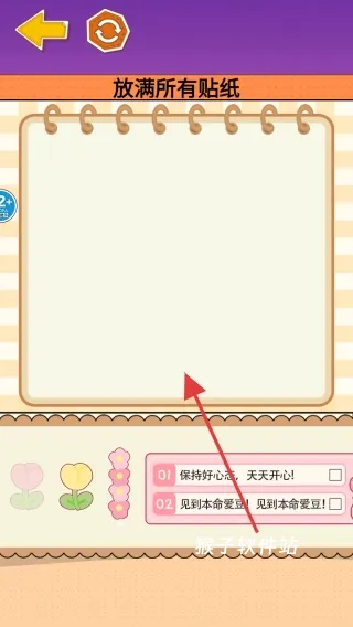 沉浸式手工坊免费_模拟经营_第3张_猴子软件站 沉浸式手工坊免费_https://www.houzisoft.com_模拟经营_第3张