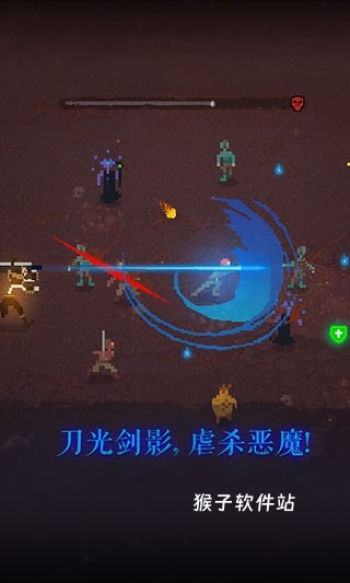 暗黑斩英魂游戏_https://www.houzisoft.com_休闲益智_第2张