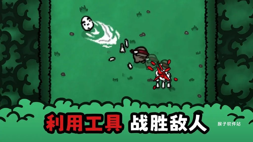 lostpotato安卓版_角色扮演_第1张_猴子软件站 lostpotato安卓版_https://www.houzisoft.com_角色扮演_第1张
