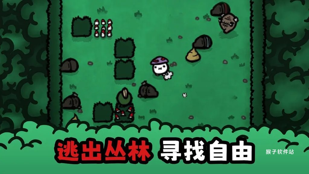 lostpotato安卓版_角色扮演_第2张_猴子软件站 lostpotato安卓版_https://www.houzisoft.com_角色扮演_第2张