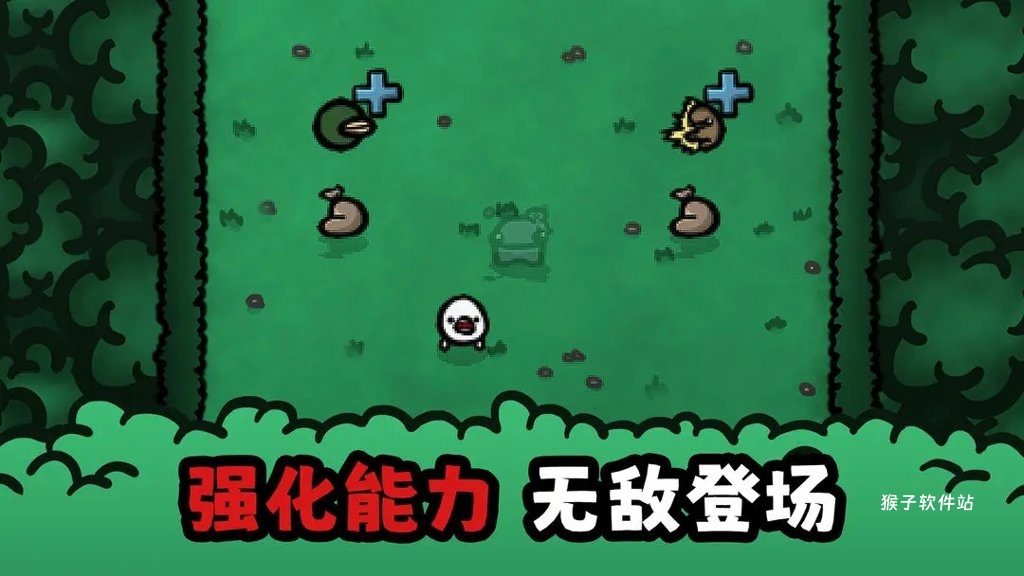 lostpotato安卓版_角色扮演_第3张_猴子软件站 lostpotato安卓版_https://www.houzisoft.com_角色扮演_第3张