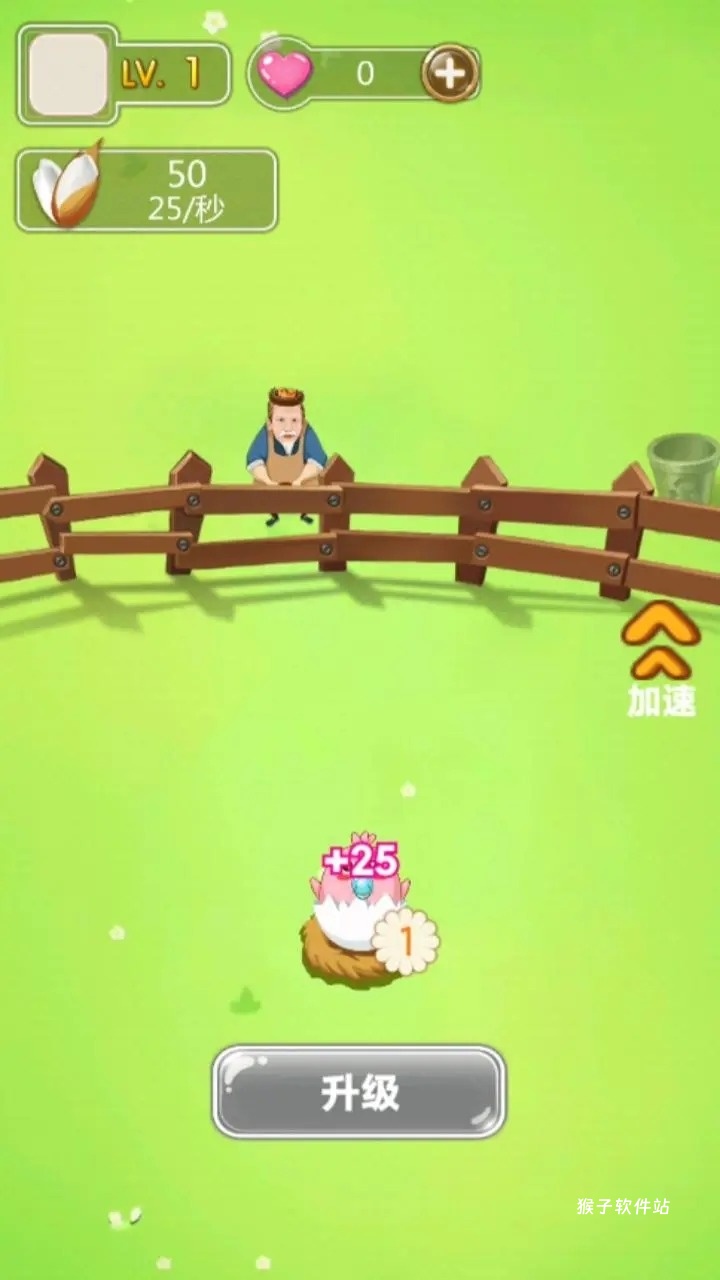 养成崛起日志手机版_https://www.houzisoft.com_模拟经营_第1张