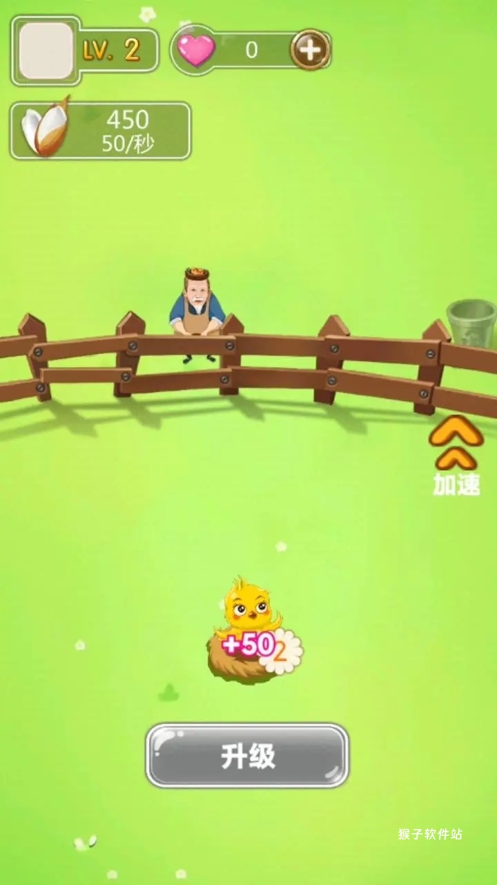 养成崛起日志手机版_https://www.houzisoft.com_模拟经营_第3张