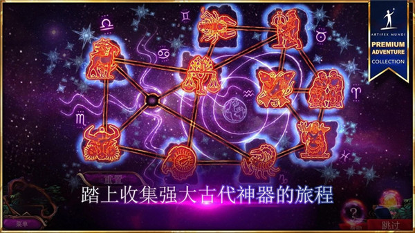 秘密组织7游戏_动作冒险_第2张_猴子软件站 秘密组织7游戏_https://www.houzisoft.com_动作冒险_第2张