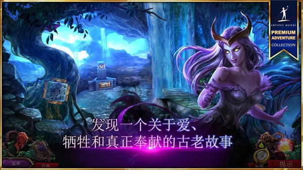 秘密组织7游戏_动作冒险_第3张_猴子软件站 秘密组织7游戏_https://www.houzisoft.com_动作冒险_第3张