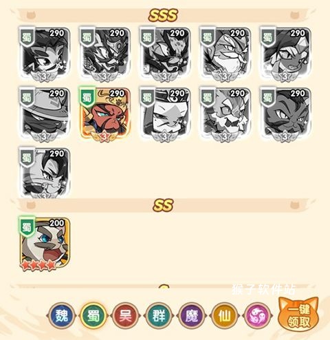 全能斗士手游官网版_https://www.houzisoft.com_策略卡牌_第4张