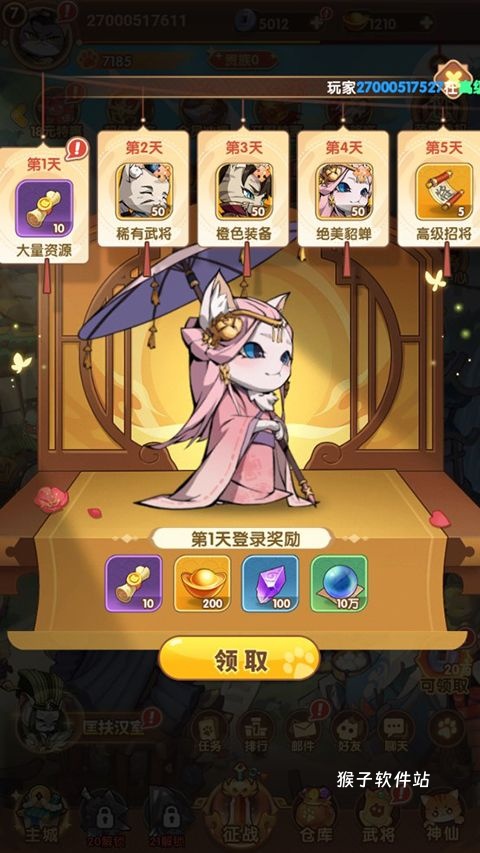 全能斗士手游官网版_https://www.houzisoft.com_策略卡牌_第16张