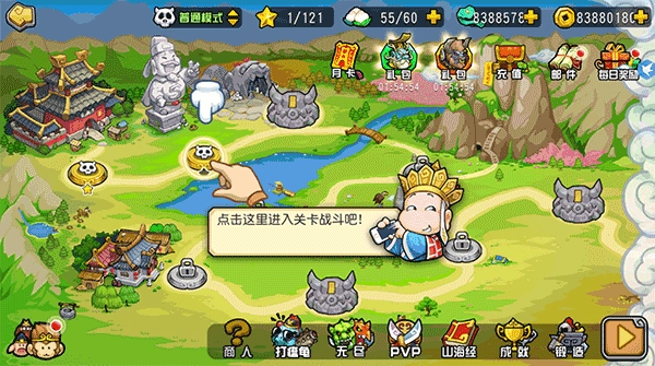 开心西游妖怪必须死最新版_https://www.houzisoft.com_策略卡牌_第1张