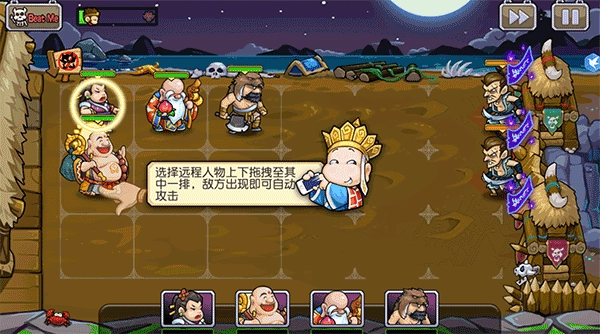 开心西游妖怪必须死最新版_https://www.houzisoft.com_策略卡牌_第3张