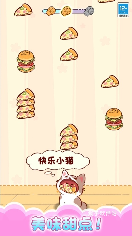 猫咪合唱团游戏_休闲益智_第1张_猴子软件站 猫咪合唱团游戏_https://www.houzisoft.com_休闲益智_第1张