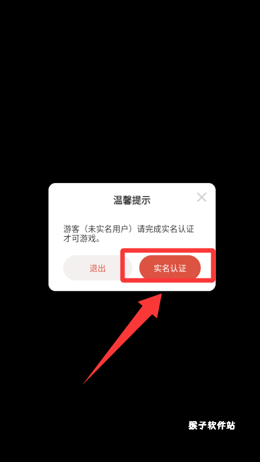 草坪割草机模拟器中文版_模拟经营_第1张_猴子软件站 草坪割草机模拟器中文版_https://www.houzisoft.com_模拟经营_第1张