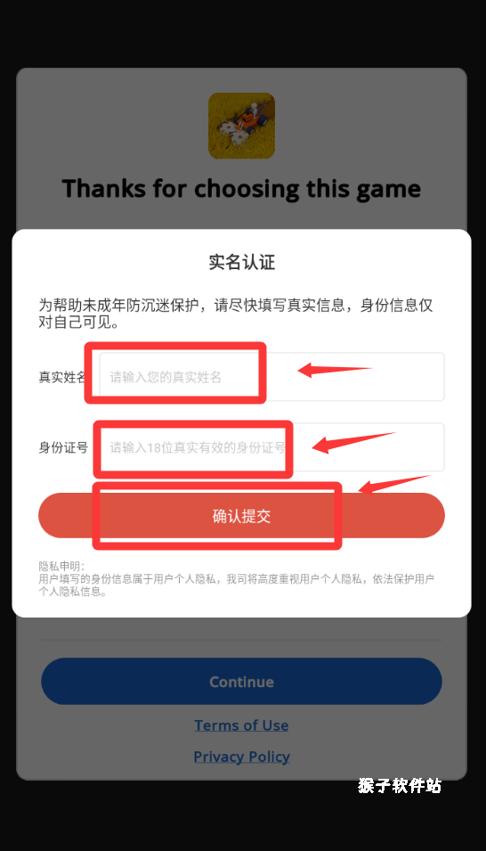 草坪割草机模拟器中文版_模拟经营_第2张_猴子软件站 草坪割草机模拟器中文版_https://www.houzisoft.com_模拟经营_第2张