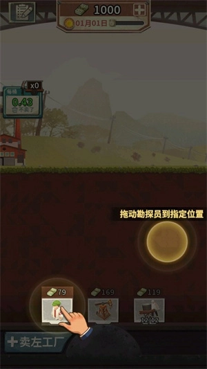 吸油记正式版_模拟经营_第1张_猴子软件站 吸油记正式版_https://www.houzisoft.com_模拟经营_第1张