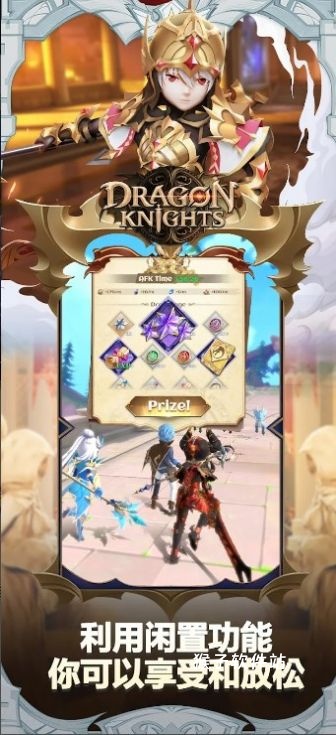 龙族骑士游戏最新版_动作冒险_第2张_猴子软件站 龙族骑士游戏最新版_https://www.houzisoft.com_动作冒险_第2张