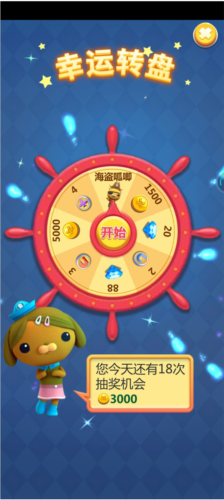 海底小纵队快乐酷跑国际版_休闲益智_第1张_猴子软件站 海底小纵队快乐酷跑国际版_https://www.houzisoft.com_休闲益智_第1张