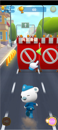 海底小纵队快乐酷跑国际版_休闲益智_第3张_猴子软件站 海底小纵队快乐酷跑国际版_https://www.houzisoft.com_休闲益智_第3张