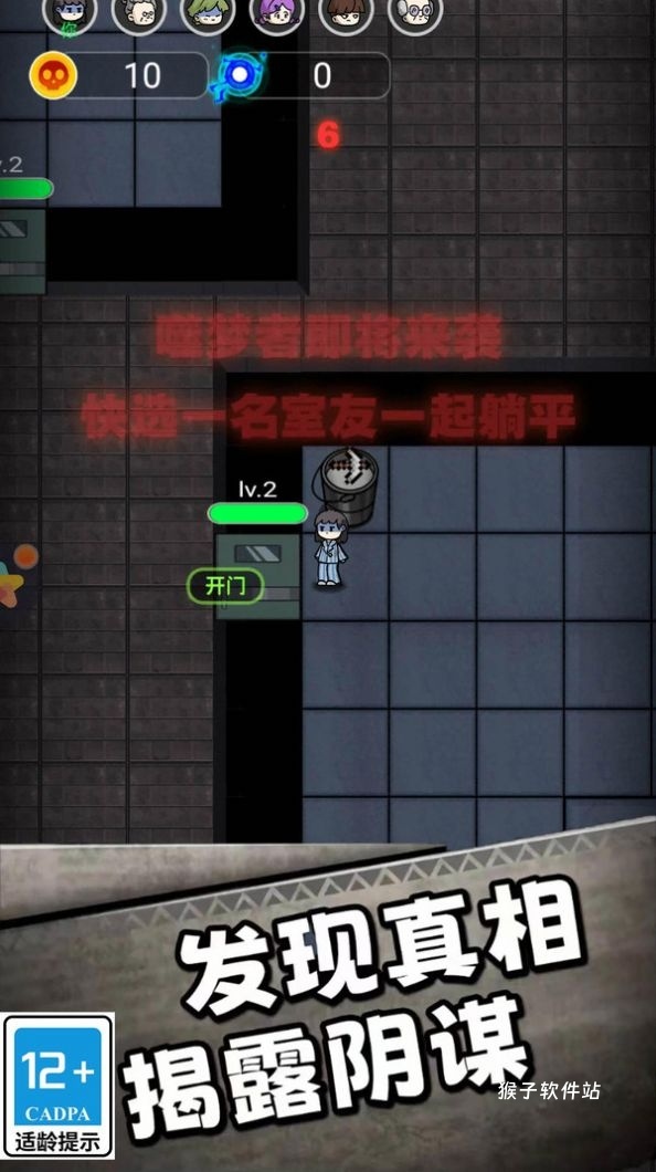 荒山古堡游戏_策略卡牌_第2张_猴子软件站 荒山古堡游戏_https://www.houzisoft.com_策略卡牌_第2张