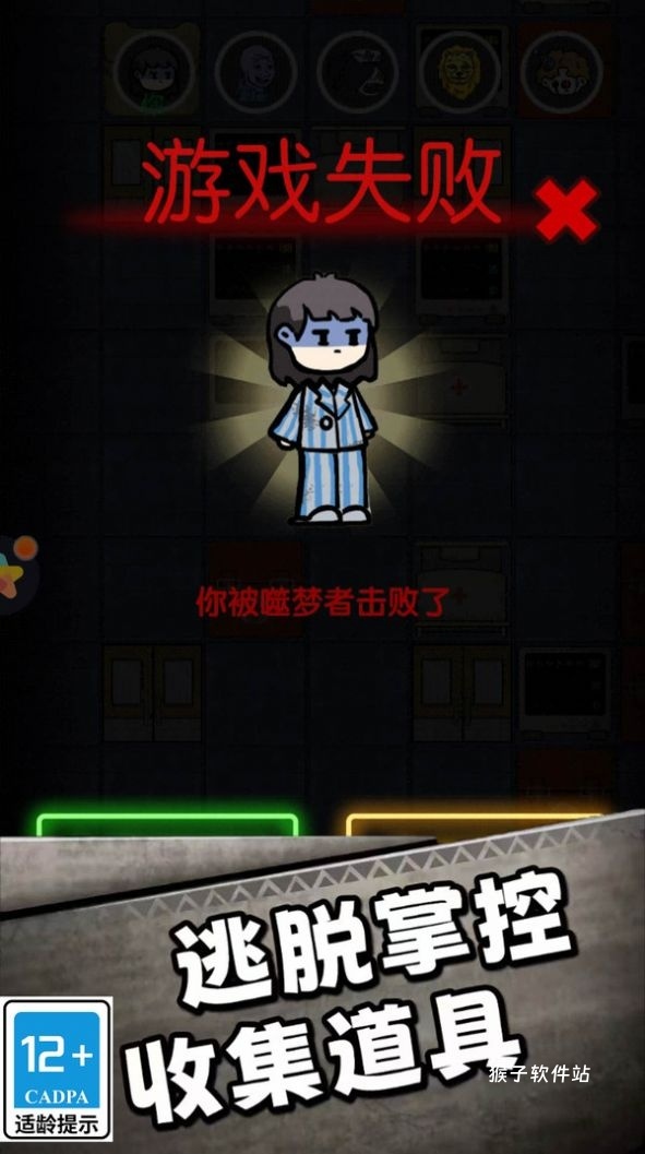荒山古堡游戏_策略卡牌_第3张_猴子软件站 荒山古堡游戏_https://www.houzisoft.com_策略卡牌_第3张