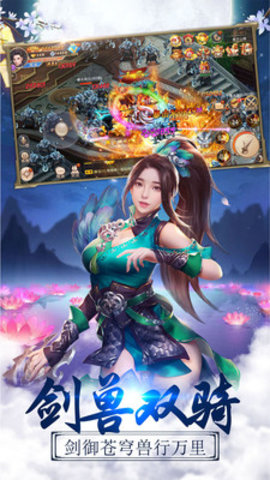 寻侠之侠影测试服_角色扮演_第1张_猴子软件站 寻侠之侠影测试服_https://www.houzisoft.com_角色扮演_第1张