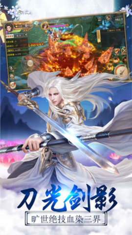 寻侠之侠影测试服_角色扮演_第3张_猴子软件站 寻侠之侠影测试服_https://www.houzisoft.com_角色扮演_第3张