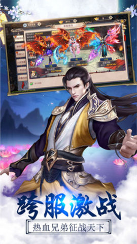 寻侠之侠影测试服_角色扮演_第2张_猴子软件站 寻侠之侠影测试服_https://www.houzisoft.com_角色扮演_第2张