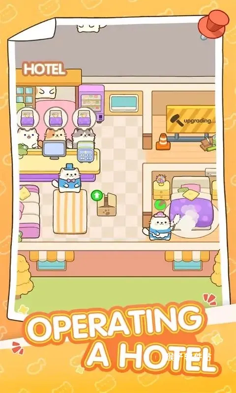 迷你猫酒店_模拟经营_第2张_猴子软件站 迷你猫酒店_https://www.houzisoft.com_模拟经营_第2张
