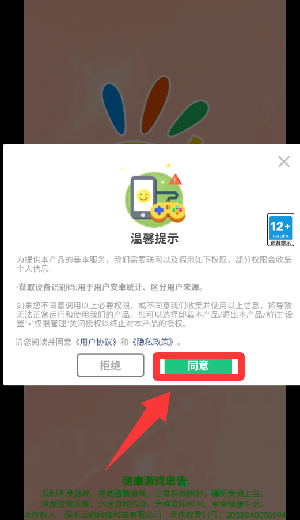 战斗吧马桶人国际版本_休闲益智_第1张_猴子软件站 战斗吧马桶人国际版本_https://www.houzisoft.com_休闲益智_第1张