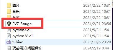 一坨马植物大战僵尸手机版_休闲益智_第1张_猴子软件站 一坨马植物大战僵尸手机版_https://www.houzisoft.com_休闲益智_第1张