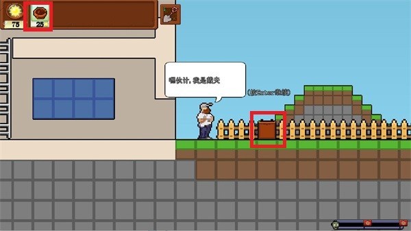 一坨马植物大战僵尸手机版_休闲益智_第5张_猴子软件站 一坨马植物大战僵尸手机版_https://www.houzisoft.com_休闲益智_第5张