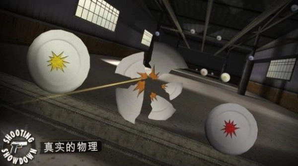 射击表演秀_飞行射击_第1张_猴子软件站 射击表演秀_https://www.houzisoft.com_飞行射击_第1张