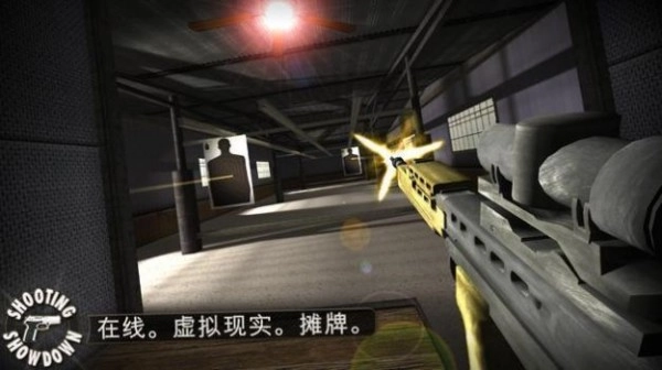 射击表演秀_飞行射击_第3张_猴子软件站 射击表演秀_https://www.houzisoft.com_飞行射击_第3张
